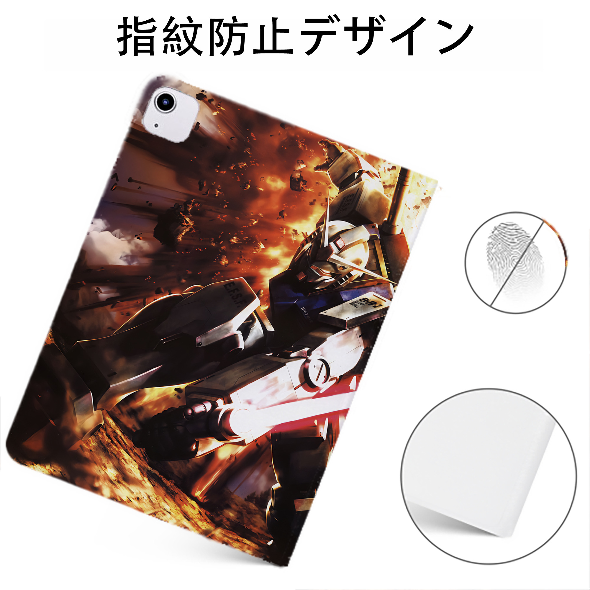 （画像用） 機動戦士ガンダム Mobile Suit Gundam IPadケース ペンホルダー付き ブックスタイルデザイン